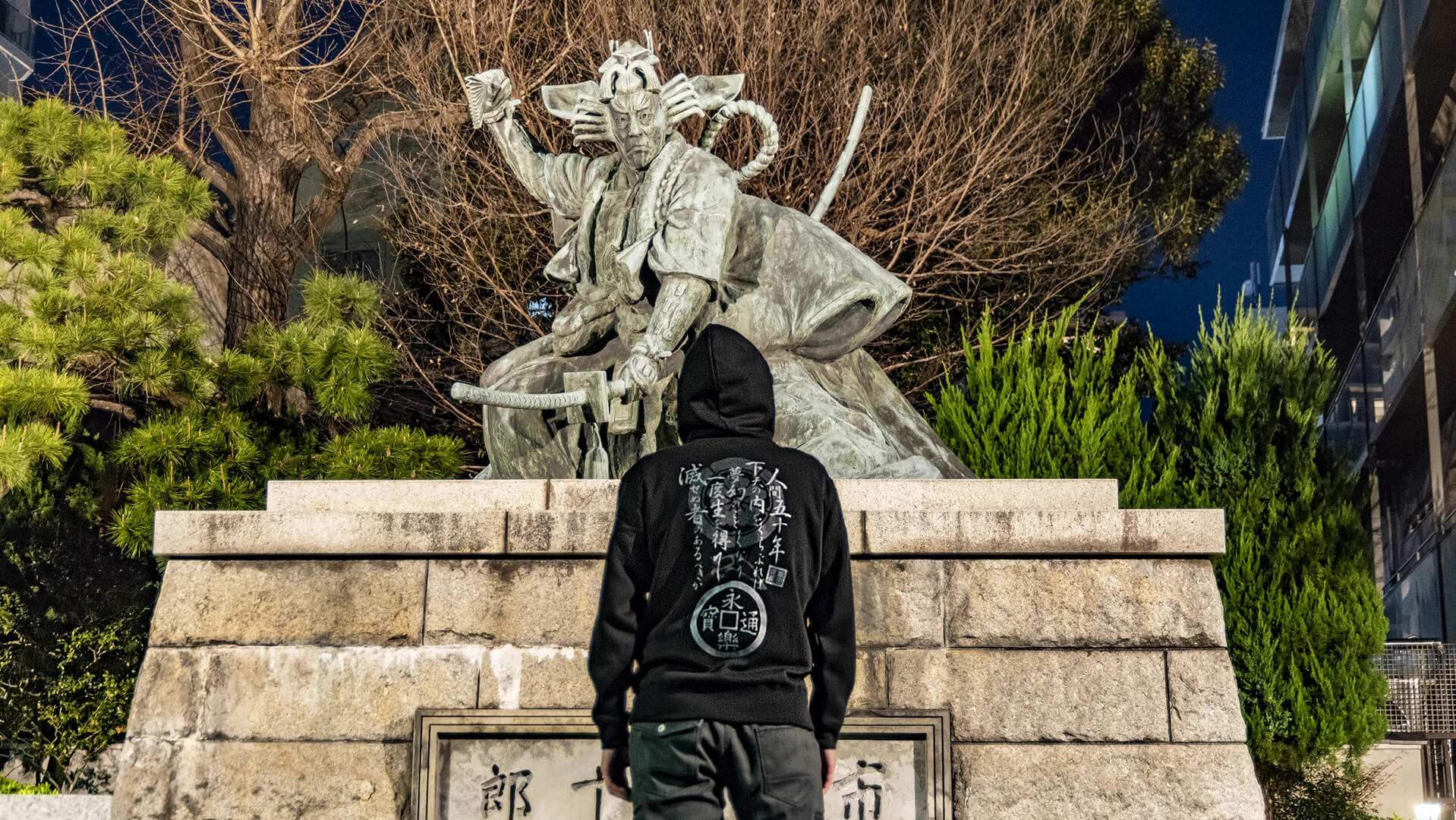 株式会社ミヨシヤ